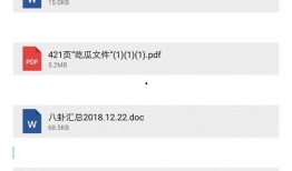 娱乐圈汇总爆料是真的吗