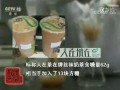 央视爆料奶茶视频大全集,奶茶视频大全集深度解析