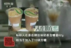 央视爆料奶茶视频大全集,奶茶视频大全集深度解析