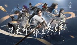 逆水寒兔子爆料攻略视频,揭秘游戏内隐藏福利与技巧