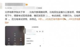 李闽轩的校友爆料视频,校园风云背后的真实故事