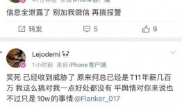 腾讯网友爆料事件最新,最新事件引发热议，真相究竟如何？