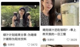 今日头条女明星爆料视频,女明星爆料视频引发热议！