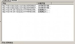 怎么查找观观爆料箱视频,视频内容搜索攻略全解析