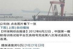 凤凰台新闻爆料,揭秘重大新闻事件背后真相