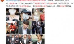 娱乐圈最新新闻爆料事件,某明星涉嫌出轨，真相即将揭晓！