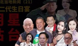 杜旭东视频爆料是真的吗,杜旭东视频爆料真实性揭秘