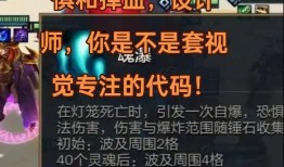 金铲铲最新爆料今天更新,新版本爆料，今日更新带来全新游戏体验！