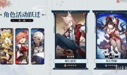 崩铁爆料最新消息,揭秘游戏内重大更新与神秘新内容