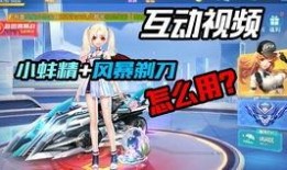 qq飞车手游最新联赛车爆料2022