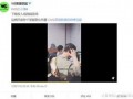 熊仙儿爆料完整视频,事件真相与幕后黑幕大起底