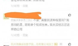 匿名爆料学校视频,匿名视频曝光惊人一幕