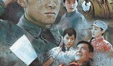 我父亲我的兵在线观看,父亲与我的军旅岁月