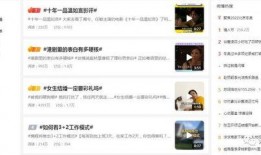 抖音爆料热点小视频,热门小视频背后的热点事件