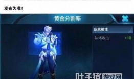 最新皮肤爆料信息大全,揭秘热门英雄新装亮相