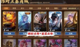 王者瑶妹爆料视频下载安装,王者新功能下载安装全攻略