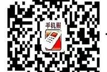 成都手机报爆料新闻电话,揭秘新闻热线背后的故事