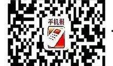 成都手机报爆料新闻电话,揭秘新闻热线背后的故事