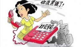 爆料公司诈骗案例最新,警惕商业陷阱，守护企业财产安全