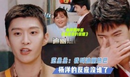 贾玲爆料杨洋视频大全集,视频大全集幕后花絮大公开