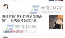 视频爆料技巧和方法,掌握技巧，轻松曝光真相