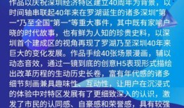 桂城媒体爆料事件最新