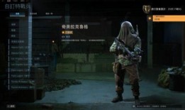 使命召唤最新组合包爆料,揭秘未来战场新势力与神秘挑战