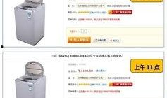 京东爆料涨价事件最新,揭秘电商巨头价格调整背后的真相