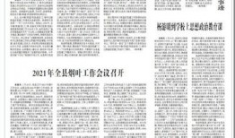 务川今日爆料新闻,揭秘当地热点事件背后的真相