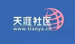 天涯论坛三亚爆料新闻,揭秘当地热点事件背后真相