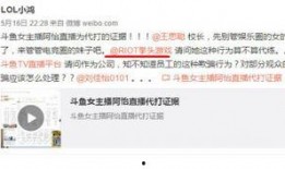 腾讯网友爆料事件最新,最新事件引发热议，真相究竟如何？