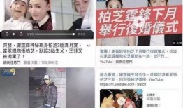 可甜视频爆料在线观看网站,热门在线观看网站大起底