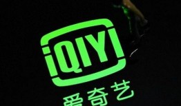 爱奇艺黑料爆料站最新版,行业内幕大曝光