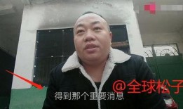 朱之文爆料大衣哥视频是真的吗,朱之文爆料大衣哥视频真实性揭秘