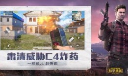 和平精英26季爆料最新