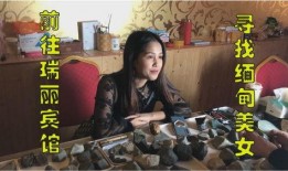 缅甸老哥被爆料视频播放,揭秘背后惊人真相