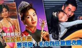 明星大爆料齐豫视频播放,明星大爆料背后的故事