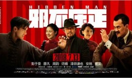 央视爆料姜文视频播放时间,央视揭秘背后真相