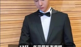 顶流小生王一博爆料视频,揭秘娱乐圈幕后故事