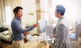 熊爸熊孩子在线观看