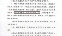 今日关注爆料工程款,揭秘今日关注爆料的工程款真相
