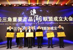 追溯产业爆料新闻