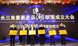 追溯产业爆料新闻