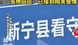 仙桥村今日新闻爆料视频,揭秘神秘事件背后的真相