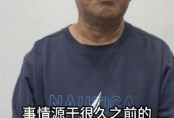 杜旭东视频爆料是真的吗,杜旭东视频爆料真实性揭秘