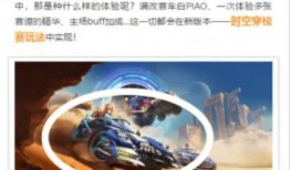 最新爆料车手,神秘车手崛起，赛车界风云再起