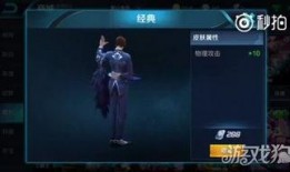 新皮肤爆料视频最新,新皮肤亮相！揭秘爆料视频中惊艳亮相的神秘角色