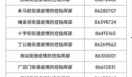 青山最新爆料消息公布,揭秘娱乐圈惊人内幕