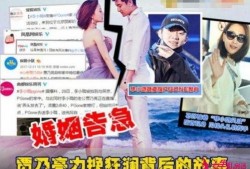 二八最新爆料新闻直播,揭秘直播界惊人内幕，行业洗牌在即！