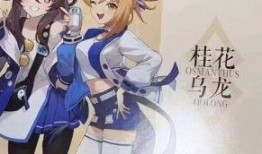 原神最新联动爆料在哪看,揭秘神秘联动详情，精彩内容抢先看！